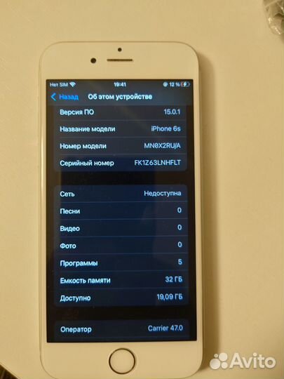 iPhone 6S, 32 ГБ