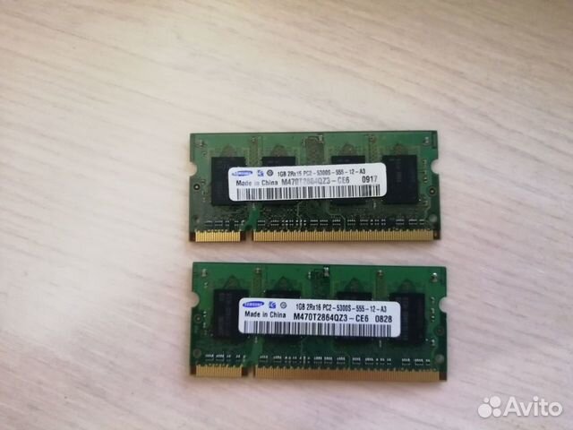 SO-dimm DDR2