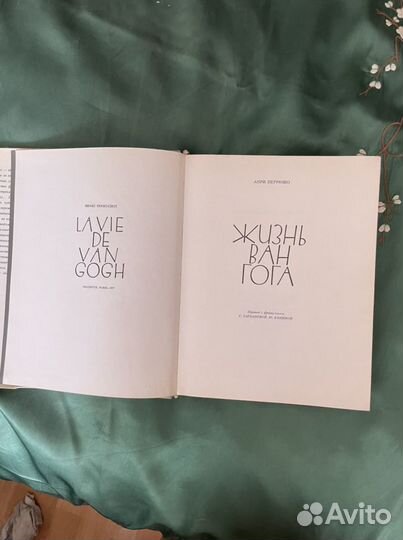 Книги по искусству и живописи