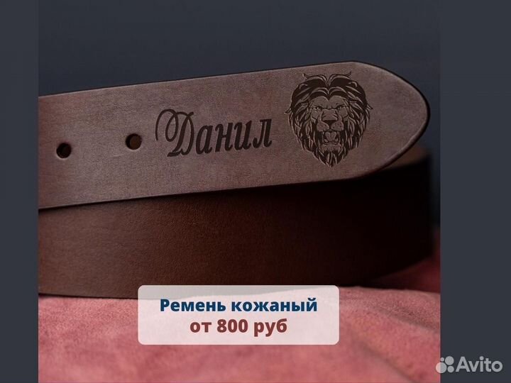 Подарочные коробки. Гравировка