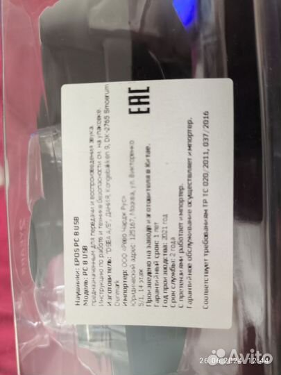 Гарнитура Sennheiser PC 8 USB