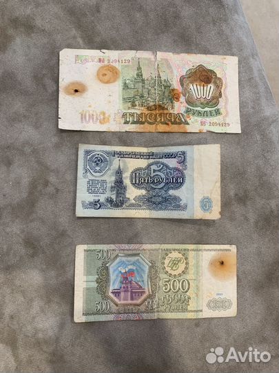 Старые купюры