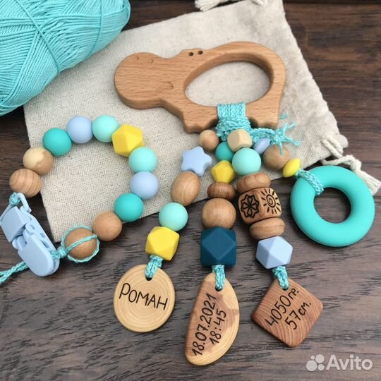 Именной эко-грызунок, прорезыватель, погремушка