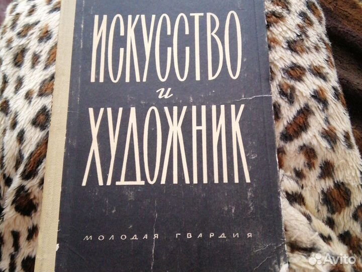 Книги об искусстве
