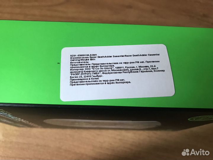 Мышь проводная Razer DeathAdder Essential