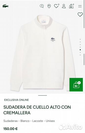 Свитшот Lacoste
