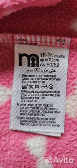 Флисовая кофта Mothercare 92см