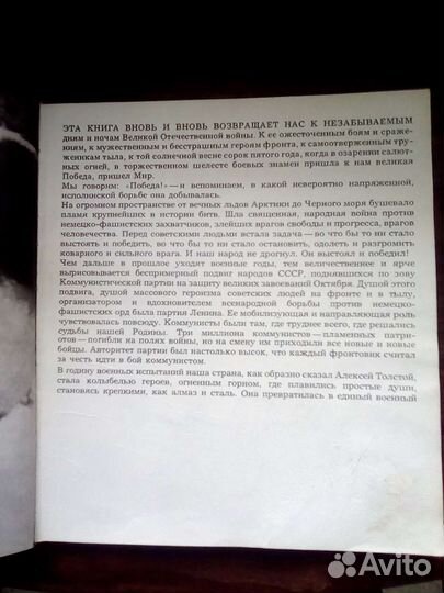 Фотоальманах 