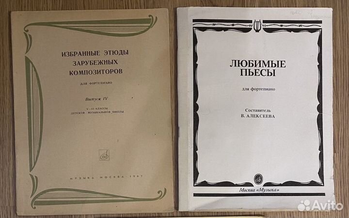 Ноты для фортепиано