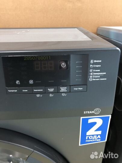 Стиральная машина Beko 6 кг