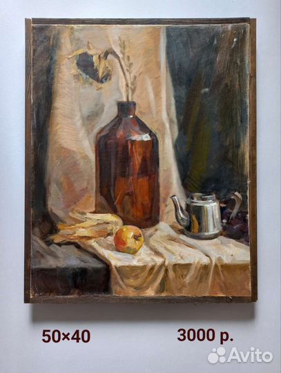 Картина маслом на холсте натюрморт и другие работы