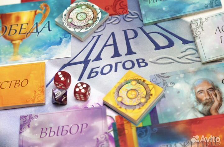 Психологическая трансформационная игра