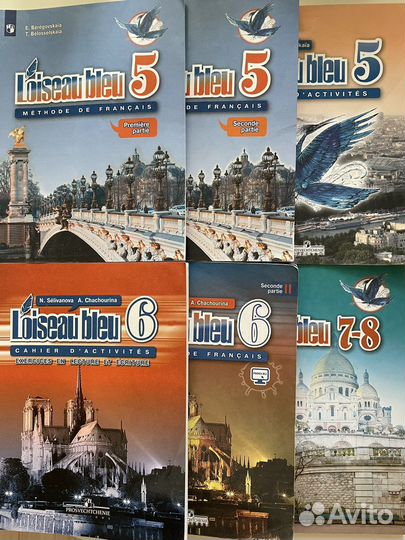 Синяя птица L’oiseau bleu 5, 6, 7, 8 классы