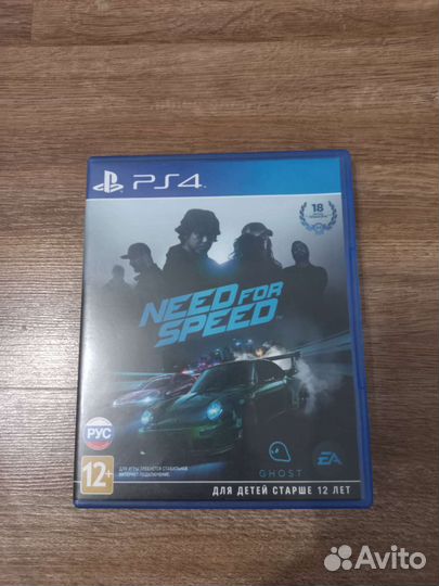 Need for speed для ps4