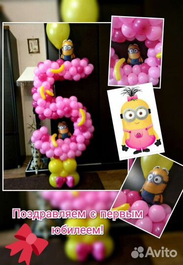 Школа, детссад Шары