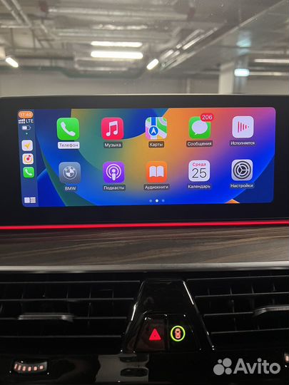 BMW активация Carplay, смена регион, обнова карт