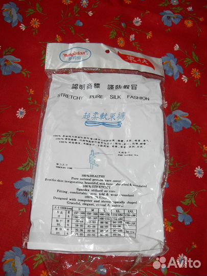 Панталоны утяжки СССР