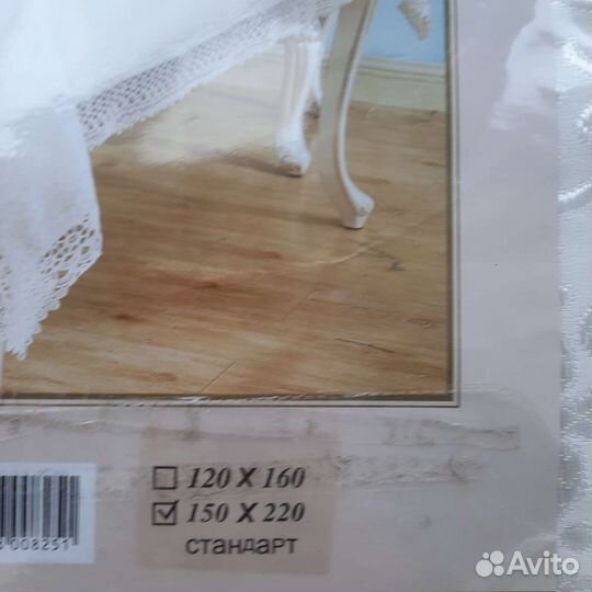 Скатерть на овальный стол новая