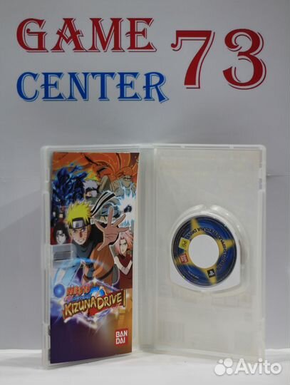 Naruto Kizuna Drive Essentials для Sony Psp