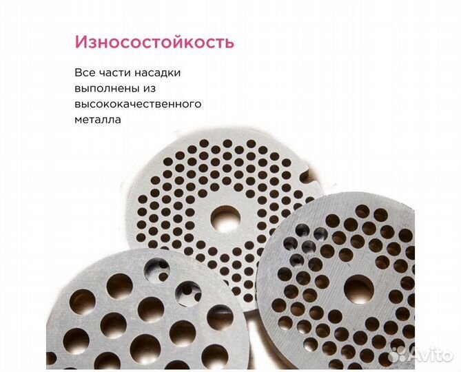 Насадка мясорубка kenwood