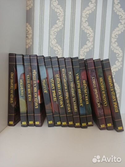 Книга с рецептами 14 томов