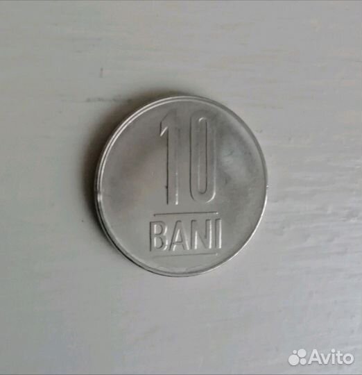 Монета Румыния 10 бани