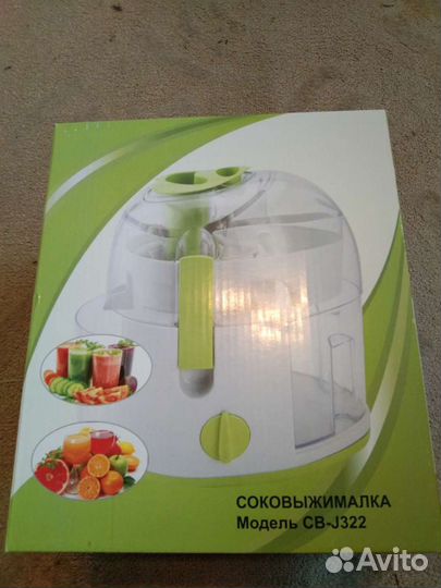 Соковыжималка новая в коробке