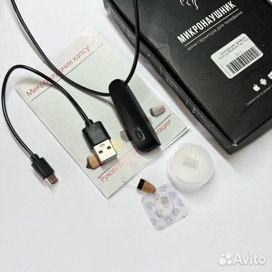 Микронаушник капсульный bluetooth