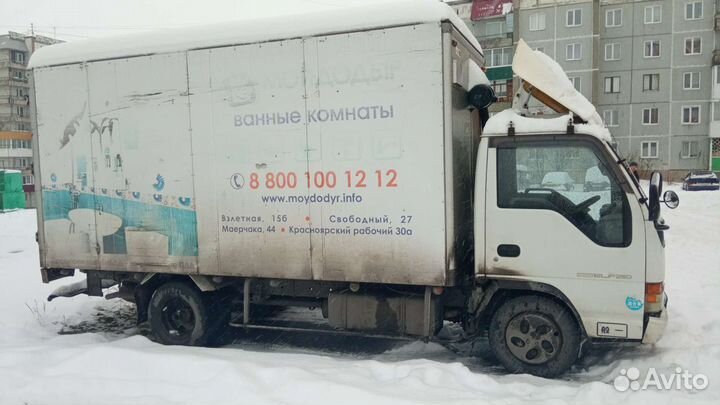 Грузоперевозки