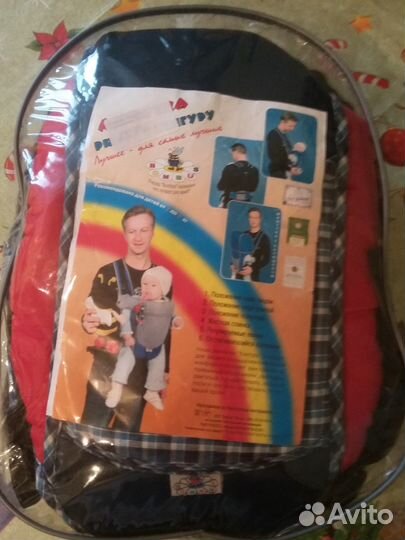 Сумка переноска кенгуру