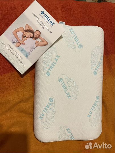 Подушка ортопедическая