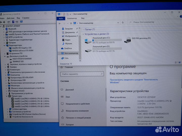 Ноутбук asus N752V