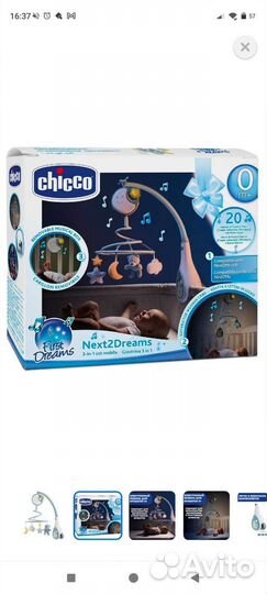 Электронный мобиль Chicco Next2Dreams, голубой