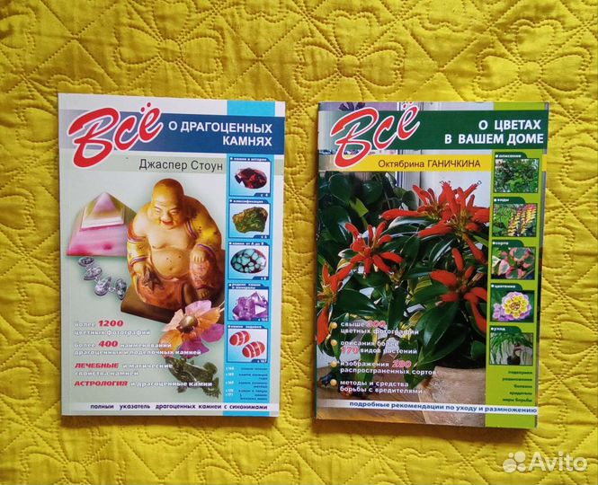 Все о драгоценных камнях