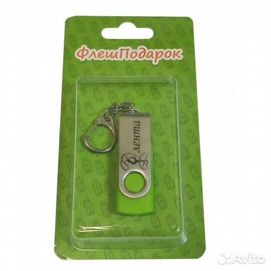 Флешки с гравировкой для гимнастики