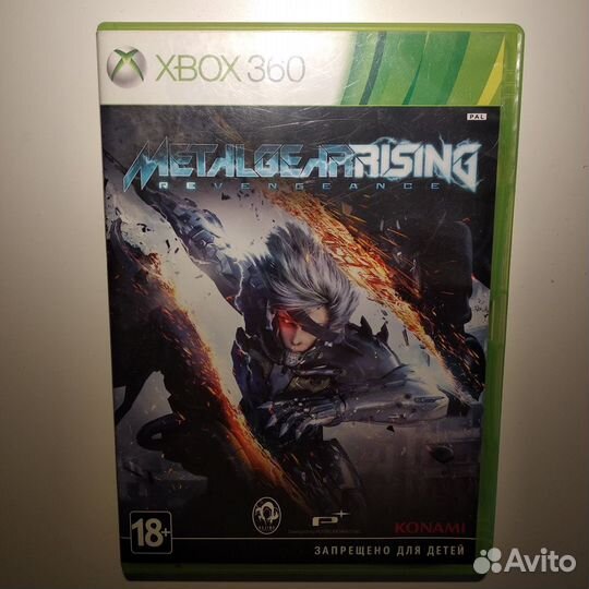 Metal Gear Rising: Revengeage