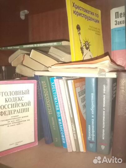 Учебники (юридич. вузы и факультет)