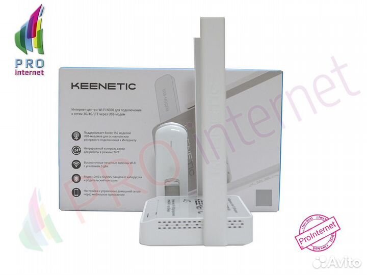 Wifi Роутер Keenetic 4G (KN-1210)