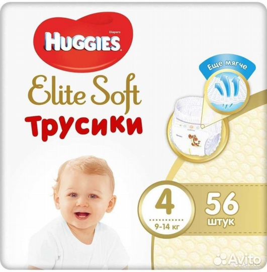 Подгузники трусики huggies 4