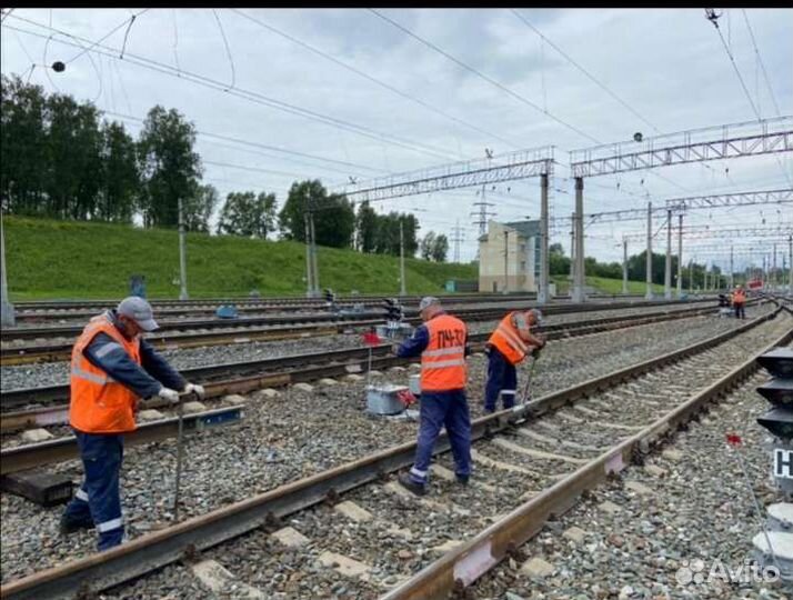 Монтер пути