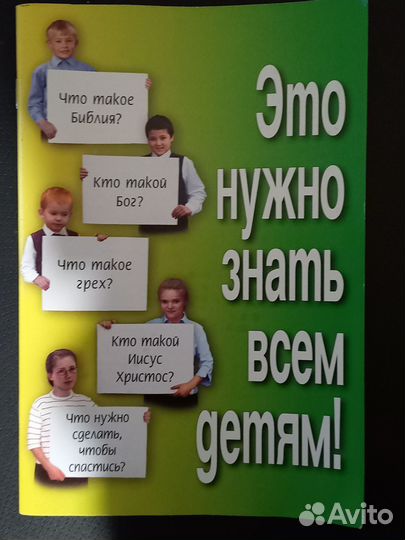 Книга интересная