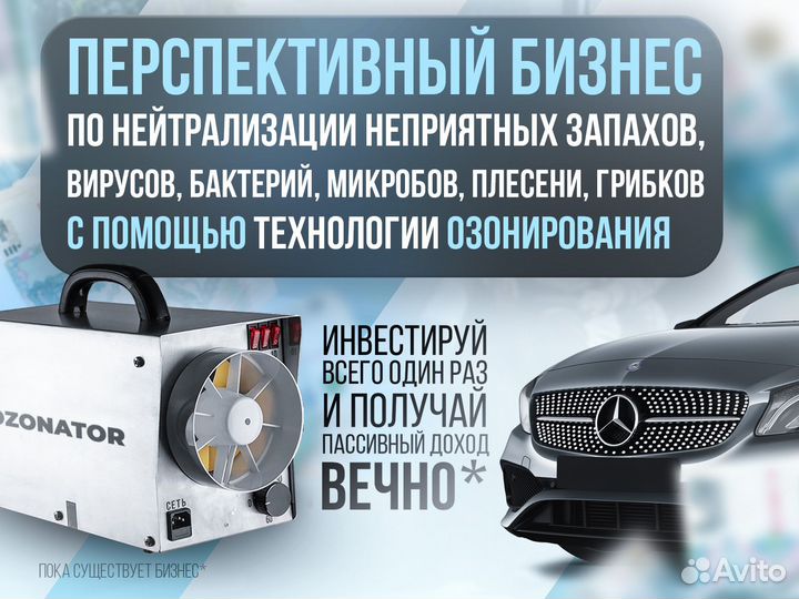 Бизнес под ключ в Краснодаре. Приедем и запустим