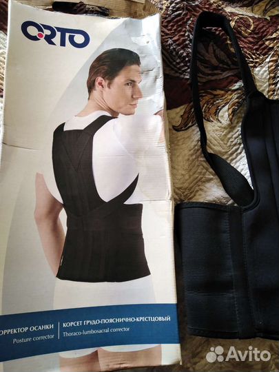 Корсет грудо пояснично крестцовый кгк110