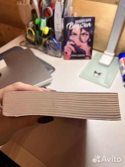 Назови меня своим именем