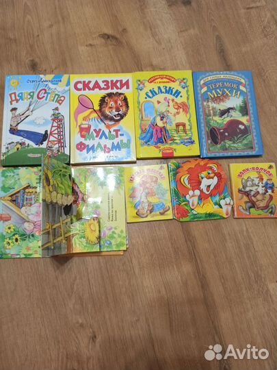Детские книги пакетом