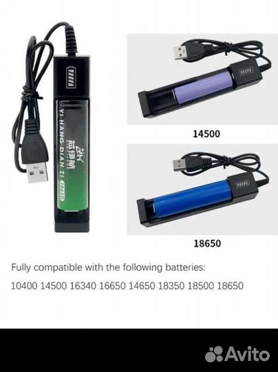 Новое Зарядное устройство USB для аккумуляторов