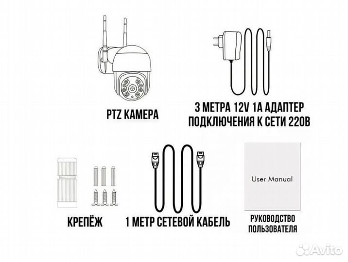 Уличная поворотная WI-FI камера Hiseeu. Новая