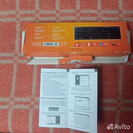 Игровая клавиатура