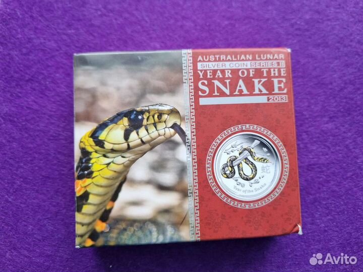 Монета Змея в цвете 2013, perth mint
