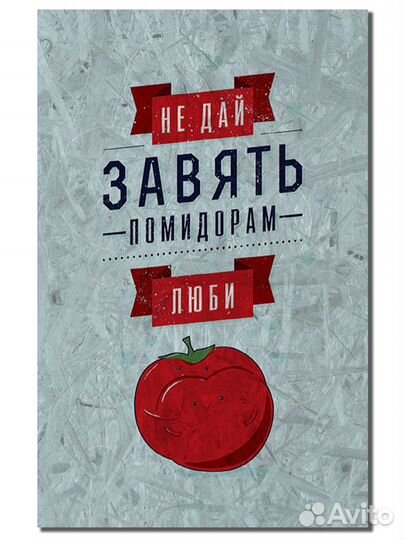 Картина из дерева на тему мотивации. Опт